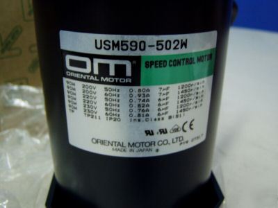 Oriental motor speed control motor m/n: USM590-502W