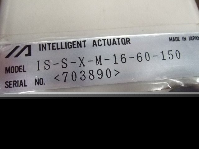 Iai intelligent actuator pick & place assembly robot