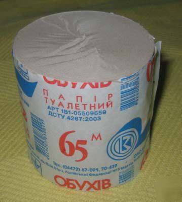New ukrainian roll toilet paper